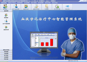 供应杰软血液透析管理系统
